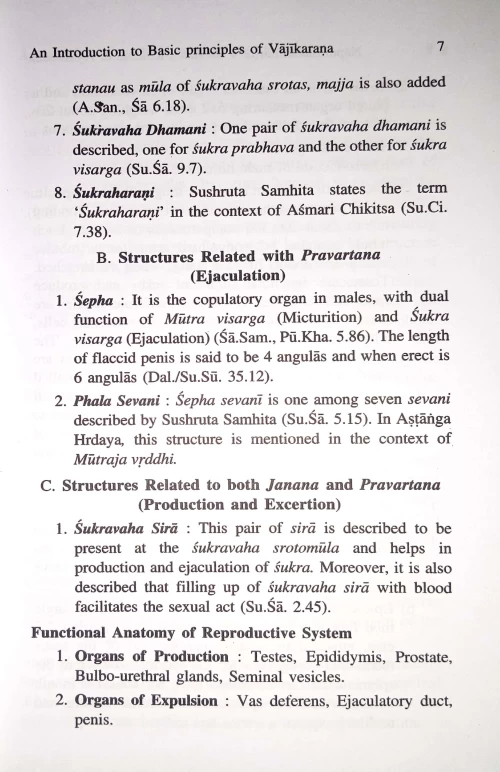 Napumsakamritarnava HAS 34